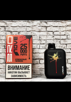 Bro Move 25000 - 25000 затяжек, изображение 1