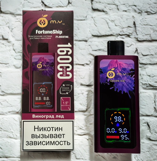 MY FortuneShip 16000 - 16000 затяжек