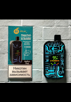 MY HappyTank 21000 - 21000 затяжек, изображение 1