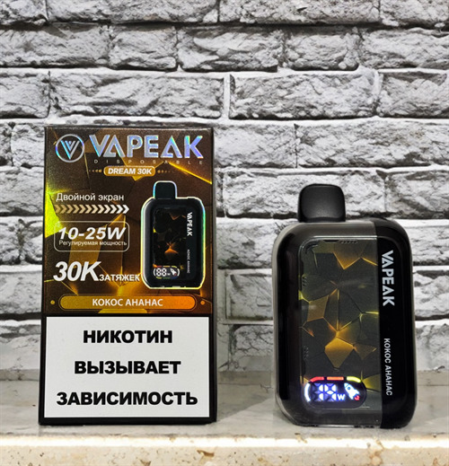 Vapeak Dream 30000 - 30000 затяжек