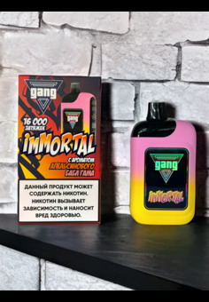 Gang Immortal 16000 затяжек, изображение 1