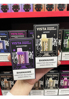 Chillax Vista 12000 затяжек, изображение 1