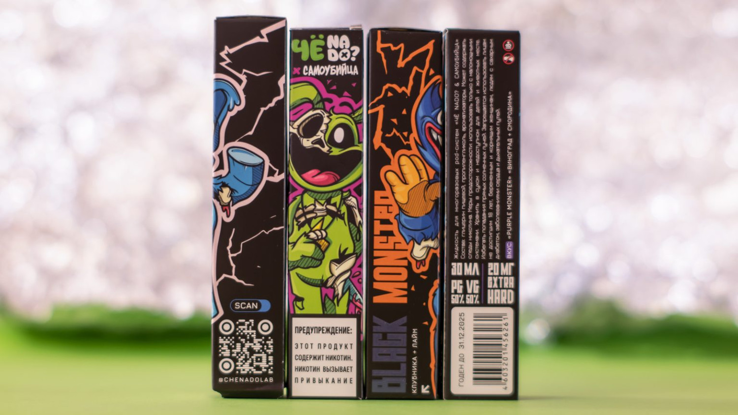 Жидкость ЧЁ NADO? & САМОУБИЙЦА