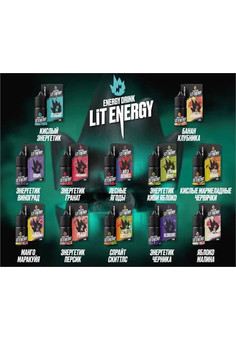 Жидкость Lit Energy 30 мл 20 мг hard, изображение 1