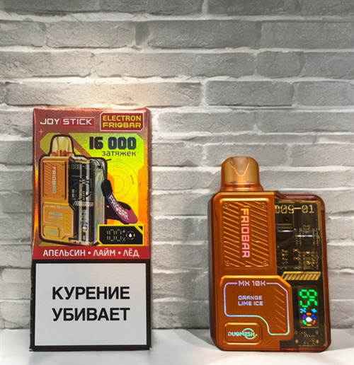 Joystick Electron Friobar 16000 затяжек