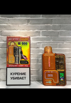 Joystick Electron Friobar 16000 затяжек, изображение 1