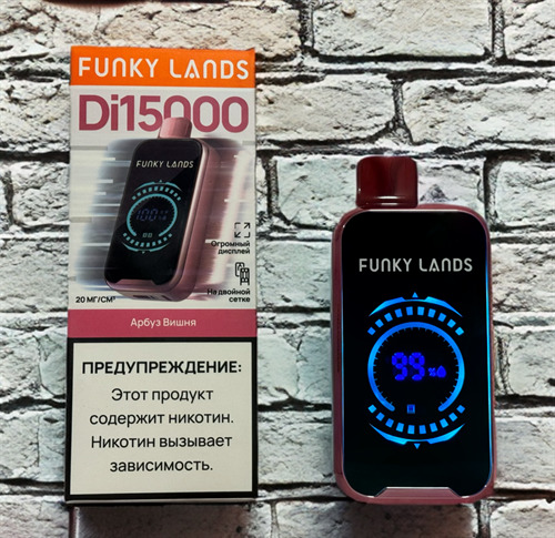 Funky Lands Di 15000 затяжек