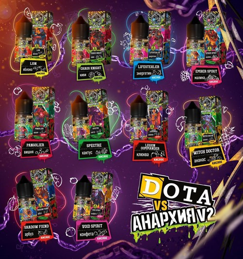 Жидкость Dota & Анархия V2 30 мл 20 мг hard