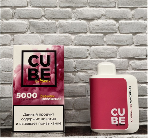 Cube by Skey 5000 затяжек