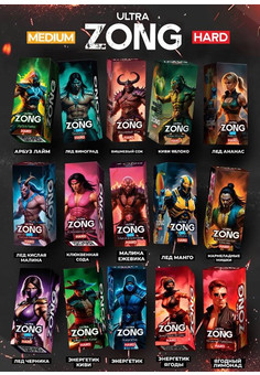 Жидкость Zong Ultra 30 мл 20 мг hard от ХАМ LAB, изображение 1