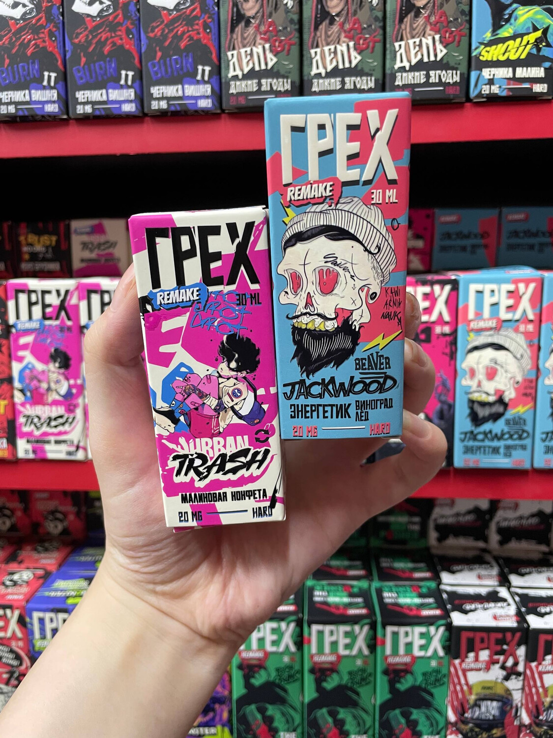 Жидкость ГРЕХ REMAKE [30ML 20MG HARD]