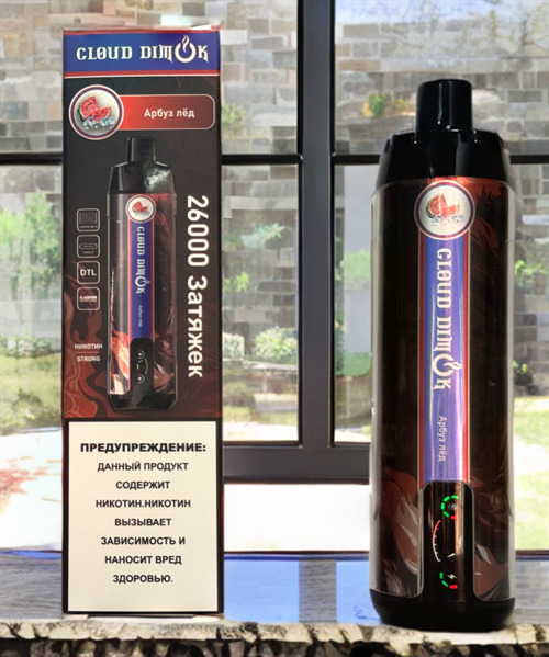 Cloud Dimok 26000 затяжек