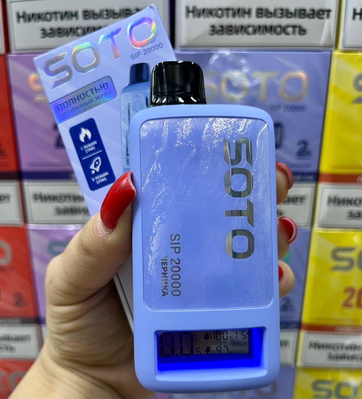 SOTO 20000 затяжек