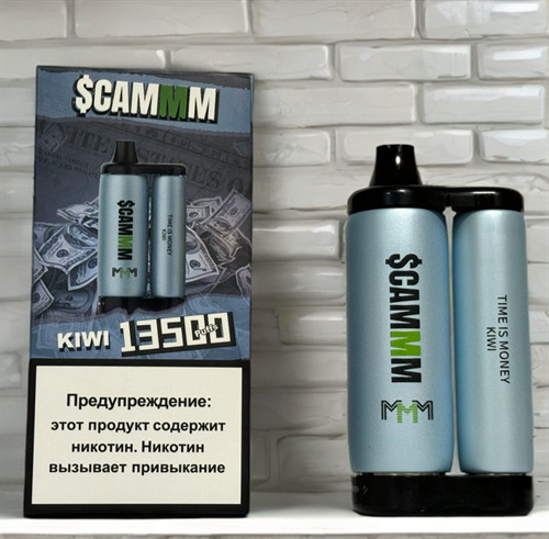 Scammm Spin 13500 затяжек