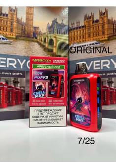 CHILL MAX 25000 затяжек, изображение 1