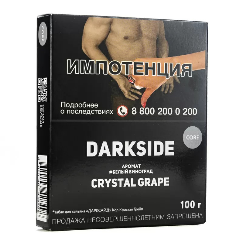 Табак для кальяна Darkside Core 100 гр