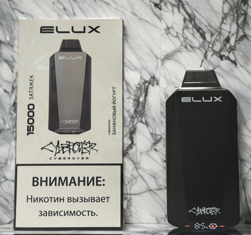 Elux Cyberover 15000 затяжек