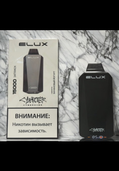 Elux Cyberover 15000 затяжек, изображение 1