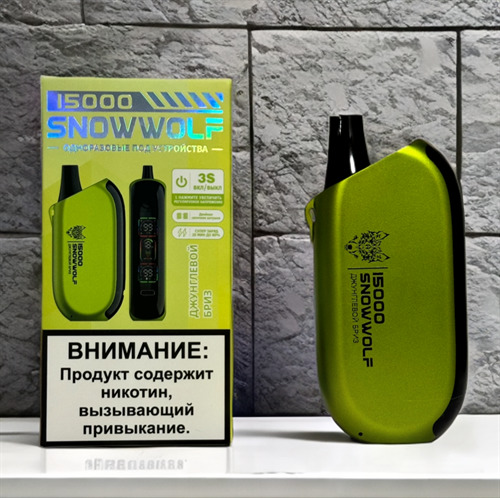 Snowwolf 15000 затяжек
