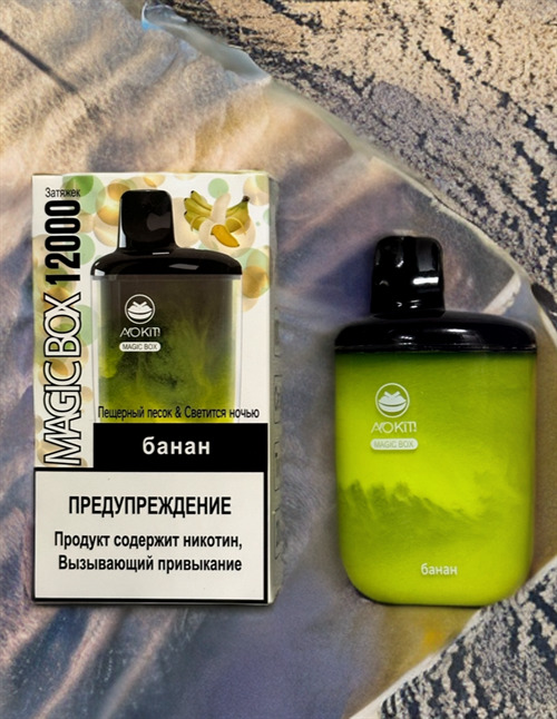 Aokit Magic 12000 затяжек с кинетическим сыпящимся песком в корпусе