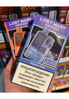 Lost Mary OS 12000 затяжек, изображение 1