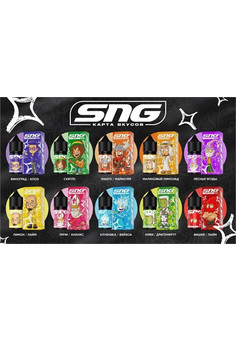 Жидкость SNG 30 мл 20 мг hard, изображение 1