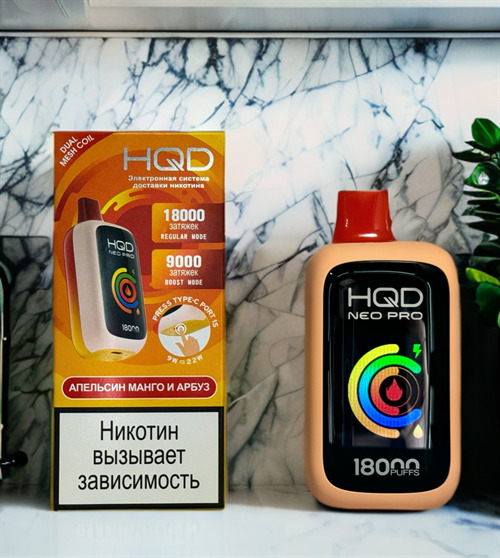 HQD Neo Pro 18000 затяжек