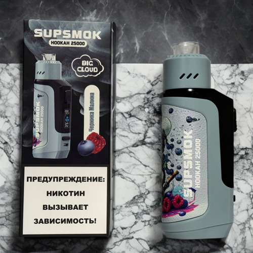 Supsmok Hookah 25000 затяжек