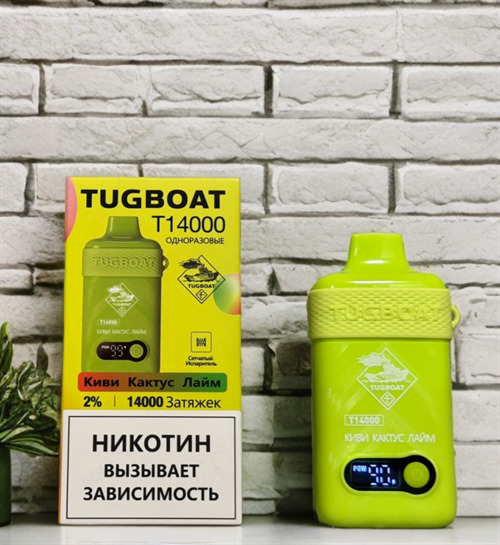 Tugboat T 14000 затяжек