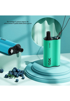 ISOK BOXX 5500 затяжек, изображение 1