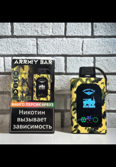 Arrmiy Bar 25000 затяжек, изображение 1