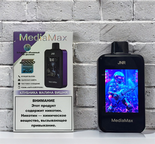 JNR MediaMax 40000 затяжек