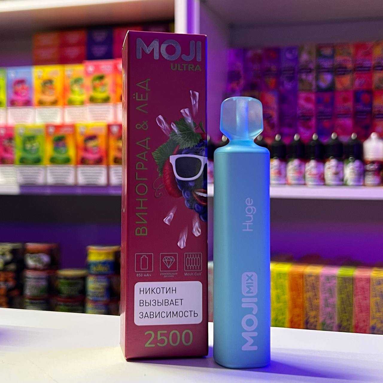 Moji Ultra 2500 затяжек