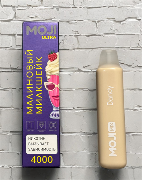 MOJI 4000 затяжек