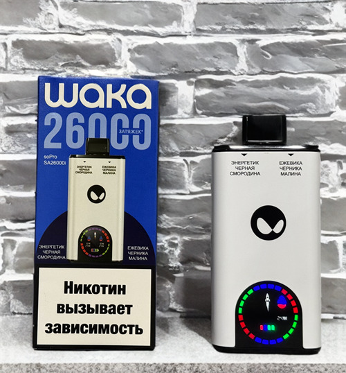 Waka soPro 26000 I затяжек