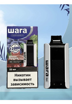 Шага 12000 затяжек, изображение 1