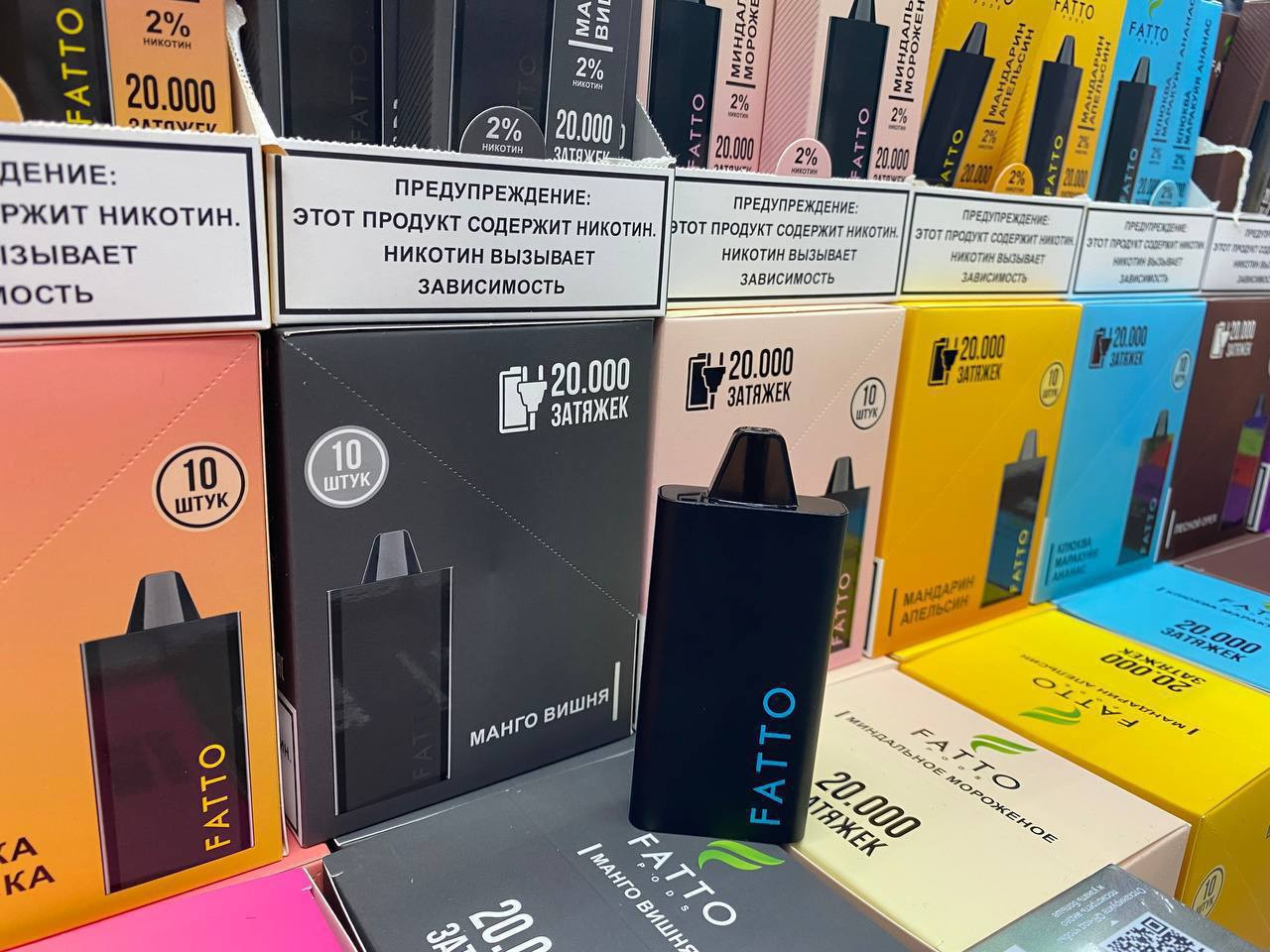 FATTO 20000 затяжек