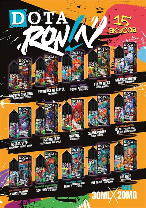 Жидкость Dota & Ronin 30 мл 20 мг hard
