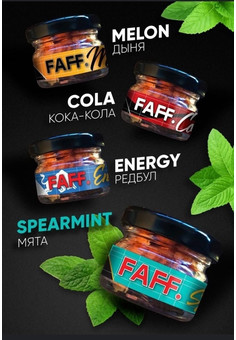 Никотиновые яблочки FAFF, изображение 1