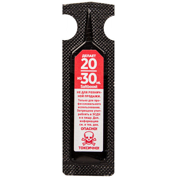 НИКОТИНОВЫЙ БУСТЕР СОЛЬ 20 MG на 30 ML