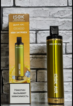 Isok Air 4500 затяжек, изображение 1