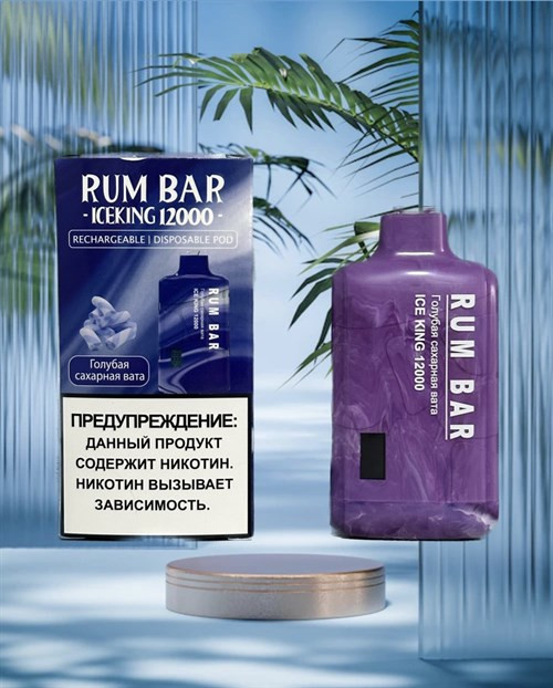 RUM Bar Iceking 12000 затяжек