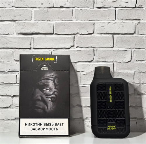 TYSON 7000 затяжек