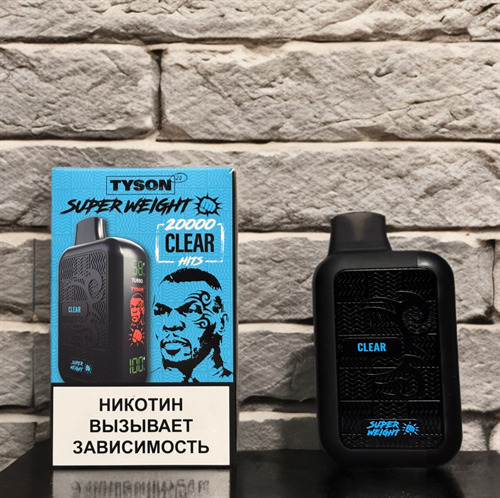 TYSON 20000 затяжек