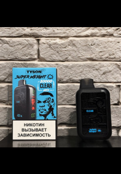 TYSON 20000 затяжек, изображение 1