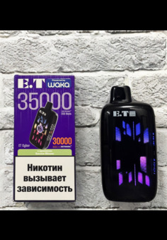 WAKA ET CYBER 35000 затяжек, изображение 1