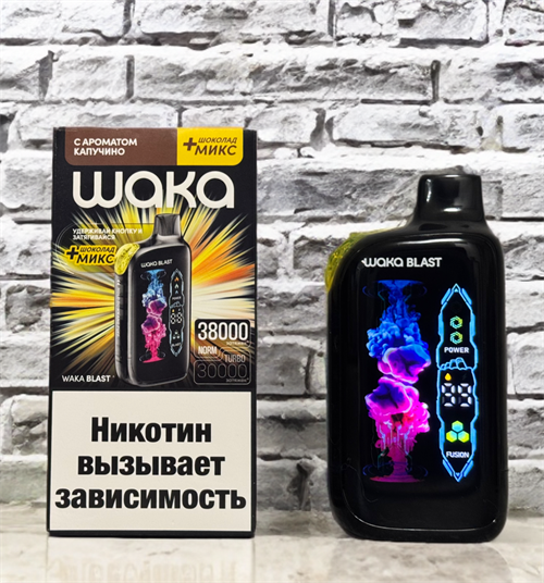 Waka Blast 38000 затяжек