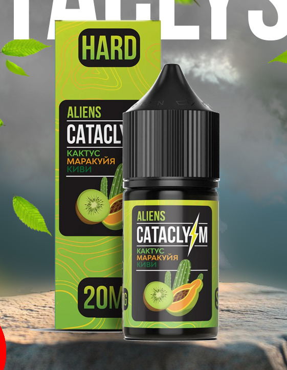 CATACLYSM 30 мл 2%