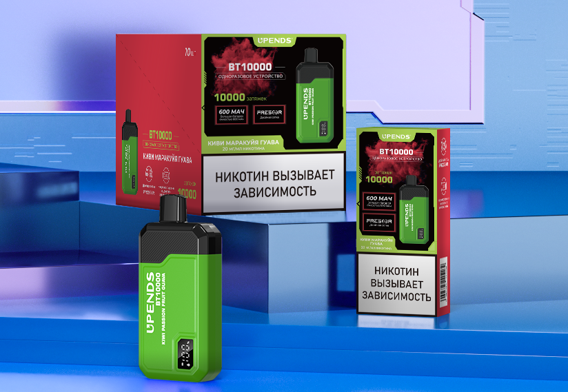UPENDS BT 10000 затяжек