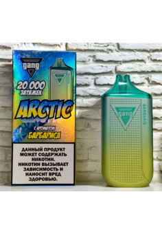 GANG ARCTIC 20000 тяг, изображение 1